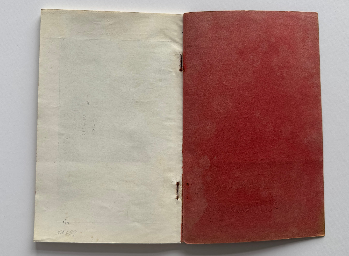 Pietersburg and the Northern Transvaal